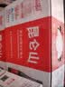 昆仑山 饮用天然矿泉水 350ml*12瓶 整箱 提手礼盒装 高端矿泉水 实拍图