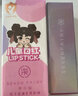 柒小仙 儿童唇釉 化妆品学生少儿表演专用镜光镜面口红唇蜜唇膏唇泥 F14N 溢色彩霞(慎拍,26年8月临期) 实拍图