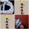 落花啼春   羊脂白圆珠项链手链妈妈金丝玉玉玉石石英岩玉56颗8mm 实拍图