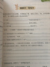 汉知简小学三年级下册句子训练配套人教版课本同步练习册语文专项训练好词好句优美句子积累 实拍图