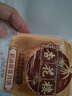 龙华素斋单只装净素苔条果仁椒盐百果80g上海龙华苏式多口味 糖醇苔条果仁月饼80g 实拍图