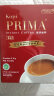 普拉玛三合一速溶咖啡16g*10包/盒 印尼苏门答腊咖啡豆 原装进口 晒单实拍图