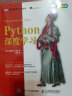 Python深度学习(图灵出品) 实拍图