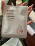 仁和匠心玻尿酸补水面膜保湿滋润亮肤面膜晒后养护改善暗沉面膜 补水保湿面膜10片/盒 实拍图