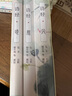 诗经风雅颂（全套3册精装版） 中国经典国学优美诗篇古诗词品读鉴赏 足本无删减疑难注释注音 实拍图
