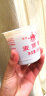 桂山水麦芽糖浆烘焙小桶桂林山水麦芽糖儿时家商用拉丝搅搅糖稀粘麦牙糖 麦芽糖320gX3罐 实拍图