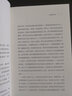 响水在溪-徐迅散文集 安徽文学贡献奖、老舍散文奖、冰心散文奖、乌金文学奖等 实拍图