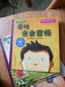 北斗儿童地球仪·地球仪20cm(经典款 简易版可拆装、可以放进书包的地球仪),北斗儿童图书 实拍图
