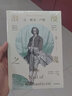 浪漫之魂：让-雅克·卢梭（ 雅克卢梭传记） 实拍图