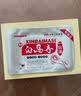 XINBAIMASI新白马寺一贴通黑膏痛消贴膏颈椎腰椎贵州苗通黑膏疼痛保健舒缓贴 6盒(72贴) 实拍图