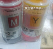 彩格适用epson爱普生打印机004墨水L3153 L1258 L3158 L3118 L3219 L3255 3251 3151 3253 L3258 L3256 L1218黄色 实拍图