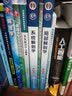 “十二五”普通高等教育本科国家级规划教材配套教材：系统解剖学习题集（第2版） 实拍图