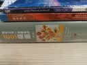 我路过的世界是吉光片羽（精装版） 实拍图