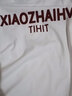 萨姆依 纯棉白色重磅欧美潮牌正肩短袖t恤女夏季2023新款设计感小众上衣 白色【高品质100%棉】 M 实拍图