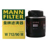 曼牌（MANNFILTER）机油滤清器机油滤芯W712/90M高尔夫宝来朗逸POLO明锐途安晶锐迈腾 实拍图