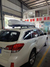 韦帕（WEIPA）车顶行李箱 SUV汽车越野车载大容量旅行箱行李架 通用超薄扁平 【清风2代Plus198】520L车顶箱+专用横杆 斯巴鲁XV 森林人 傲虎 三菱 马自达 实拍图
