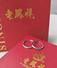 老凤祥999足银情侣戒指男女活口对戒表白求婚38女神节礼物女友老婆生日 【只发一枚女戒】+可定制刻字 实拍图