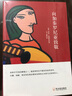 向加泰罗尼亚致敬（奥威尔文集） 实拍图