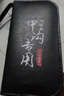 小天籁（XIAO TIAN LAI）修脚刀套装修脚的专用工具指甲刀指甲剪鹰嘴指甲钳甲沟脚趾甲剪刀 【升级版】红色海豚柄修脚10件套 实拍图