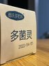 德沃多植物生根粉生根剂壮苗剂果树月季花卉苗木扦插移栽生根液通用型 生根粉500g(颗粒)+多菌灵30g 实拍图