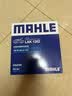 马勒（MAHLE）空调滤芯格滤清器滤网活性炭适配新款别克凯迪拉克雪佛兰 LAK1282 凯迪拉克CT4/CT5/CT6/XTS 实拍图