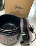 美的（Midea） 电压力锅电高压锅家用大容量多功能定时预约高压电饭煲电饭锅 可煮小米粥2-3-5-8人用 国家补贴 尊享款 行业TOP【4-10人  双胆】 5L 实拍图