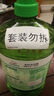 立白 茶籽洗洁精5.8斤 A类去污洁净99%除菌去油快不伤手洗涤灵洗碗液 实拍图