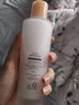 伊思胶原蛋白多肽爽肤水150ml补水美白嫩肤紧致柔肤水男女礼物 实拍图