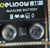 德力普 LR44纽扣电池 AG13/L1154/A76/35A/SR44碱性1.5v适用电子手表玩具 实拍图