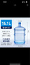 韩禾水桶纯净水桶饮水机桶大号桶装水桶食品级储水桶加厚矿泉水接水桶 15升PC材质（拧盖）款 实拍图