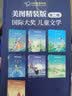 精装硬壳 国际大奖儿童文学 全7册 彩图版（小王子+昆虫记+绿野+本和我+吹号手+胡桃木+兔子坡） 实拍图