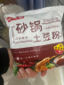 食大能 砂锅土豆粉  东北鲜粉条带调料速食袋装310g 3包 实拍图