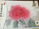 工笔画原大单页画稿牡丹 中国画白描入门篇 国画临摹画册 线描画册 临摹 手绘描摹本绘画 工笔画临摹画册 国画入门 工笔白描底稿临摹本 实拍图