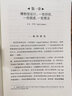 博物馆设计：故事、语调及其他/博物馆研究书系 实拍图