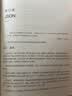 JavaScript悟道（图灵出品）大师力作图灵丛书作者权威编程人民邮电出版社 实拍图