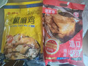 谢家巷河南特产五香烧鸡 椒麻鸡熟食腊味年货礼盒下酒菜真空装真空装 道口烧鸡1/袋 实拍图