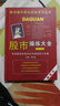 股市操作强化训练系列丛书·股市操练大全（第3册）：寻找最佳投资机会与选股练习专辑 实拍图