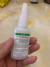 禹梦 珠宝胶水镶嵌玉器修复透明无痕粘的牢戒指饰品珍珠耳环蜜蜡琥珀黏玉石翡翠宝石发卡耳钉强力diy粘钻 珠宝专用胶水【1瓶】 实拍图