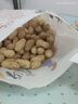其妙 龙岩花生带壳炒制小花生散装休闲零食批发 【蒜香味+五香味】 500g*2袋 实拍图