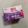 立白肥皂洗衣皂增白 内衣专用除菌皂宝宝贴身衣物适用 耐用温和不伤手 101g*4块 /组内衣皂+香氛洗衣液 实拍图