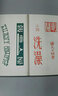 字体摩登 字体书与中国现代文字设计的再发现（1919-1955） 中信出版社 实拍图