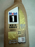 美孚（Mobil）超金 京东养车小保养套装两次卡 0W-30 SP级 6L 200天有效 实拍图