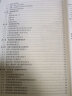 桥梁检测评定与加固技术 晒单实拍图