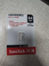 闪迪（SanDisk）32GB USB3.1 U盘 CZ430酷豆 黑色 读速130MB/s 车载U盘 文件加密 小巧便携优盘 晒单实拍图