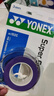 YONEX 尤尼克斯手胶AC102C薄款粘性防滑羽毛球拍把胶吸汗带透气外柄皮 【1卷3条 粘性手感】 AC102深紫 实拍图