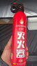 镇定车载灭火器水基小型便携新能源汽车家用国家消防3C认证620ml 实拍图