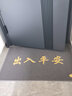 欧玛丽家大门口进门地垫家用入户出入平安塑料丝圈防滑脚垫子欢迎光临门垫 灰色出入平安 80*120cm特厚款 实拍图