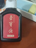荣宝斋 墨汁 文房四宝 书法国画 创作墨汁 毛笔书画国画用墨 学生练习墨汁100g 实拍图