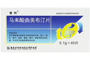 [诺为] 马来酸曲美布汀片 0.1g*40片/盒 5盒装 实拍图