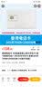 香港澳门电话卡4G高速流量上网卡手机卡 留学/商务港澳旅游SIM卡 4天每天2GB高速 实拍图